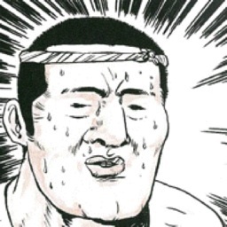 u1west's profile picture. Webデザイナー/プログラマー的なことをしてます。たぶん。/PHP/Java/MovableType/WordPress/JQuery/HTML5/CSS3/どちらかと言えば歌よりインストが好み。スカパラ、高中正義、Capsule、スピッツ、などなど。