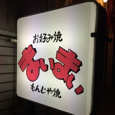 nokki.maimai Profile