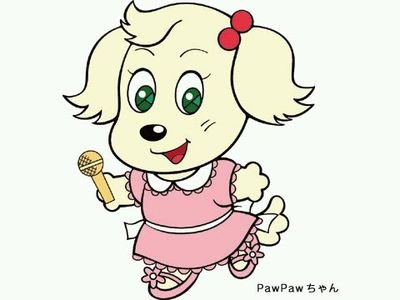 松田聖子さんの最初からズーーーート大ファンです。(おだいじに)から バイクで風を感じながら走るのが好きです。 温泉 食べ歩き 旅行 ビートルズ ベンチャーズ 横須賀 車 ブルーインパルス 航空ショー 無線