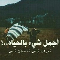 مبادل زائر نجران 23 (@gamrat1234567) 's Twitter Profile