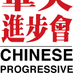 CPA-SanFrancisco (@cpasf) Twitter profile photo CPA-SanFrancisco (@cpasf) Twitter profile photo