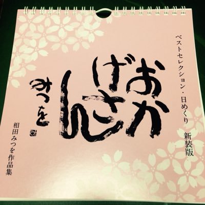 yakkons's profile picture. MLM,FX,アフィリエイトなどいろいろなものに手を出しては成果が出ず、続かないアラカン主婦です。失敗しない副業探しています。
美容、健康に興味深々、環境問題に関心のある方と繋がりたいです。メンタル面では今までの経験から自分が楽になる方法を見出しポジティブに生きてます。心身共に楽しく老後を情報まっ思っていますまってます