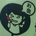 Take803 (@take803) Twitter profile photo Take803 (@take803) Twitter profile photo