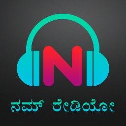 #Kannada's International Digital #RadioStation Broadcasting across 196 countries. ಯಾಕಂದ್ರೆ, ಕನ್ನಡ ಕೇಳೋ ಮಜಾನೇ ಬೇರೆ.