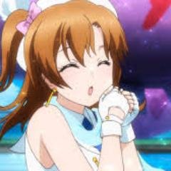 kousakahonoka_s's profile picture. ラブライバーです！ラうライバーの方は、フォローお願いします！！