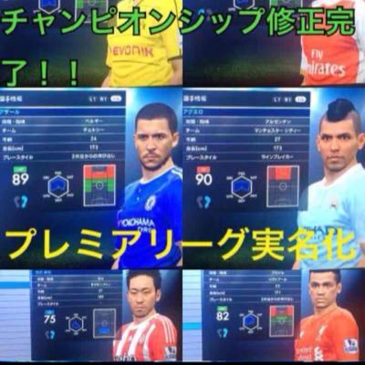 Ps3ウイイレ16 神データ 販売 16ps3 Twitter