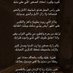 ميوش&الاكلبي (@nooonh3254) Twitter profile photo ميوش&الاكلبي (@nooonh3254) Twitter profile photo