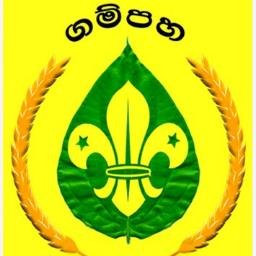 GampahaScout's profile picture. 