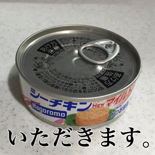 ちゃ つなさんのプロフィール画像