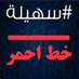 Souhila star (@star_souhila) Twitter profile photo Souhila star (@star_souhila) Twitter profile photo