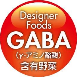 やさいファクトリー