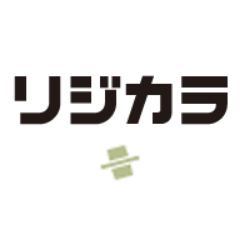 車を剛体化させる小さなアルミのパーツ「リジカラ」の公式アカウントです。ご質問にはお答えできないため、ウェブサイトをご参照いただくか、お電話にてお問い合わせ下さい。 TEL:03-3393-2205 受付時間 10時~17時【土・日・祝日除く】