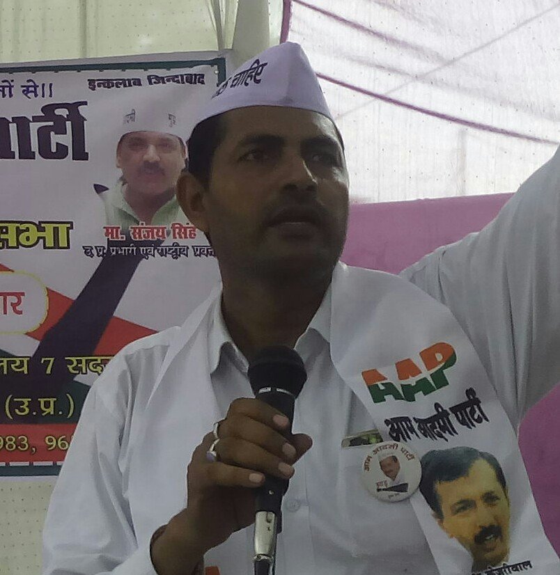 dineshforaap's profile picture. Convenor of Aam Aadmi Party Pratapgarh (U.P.)