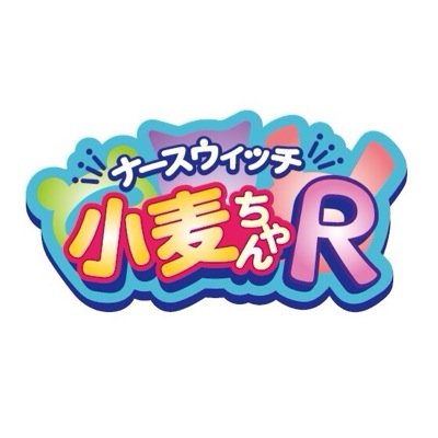 TVアニメ「ナースウィッチ小麦ちゃんＲ」さんのプロフィール画像