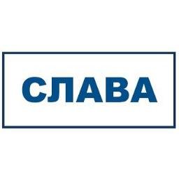 Subsidiary of Unibell Holding Europe in political strategy,IT based campaign, Digital campaign, print campaign,Fundraising, campaign management