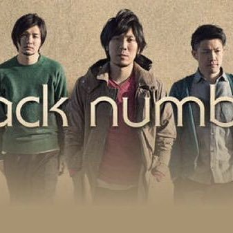 Backnumber235's profile picture. Backnumber専用の垢作っちゃいました(*ノ∀`)ﾉ 気になった方フォローさせて頂きます♡