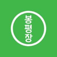 bmbread.kr  봉메찐빵