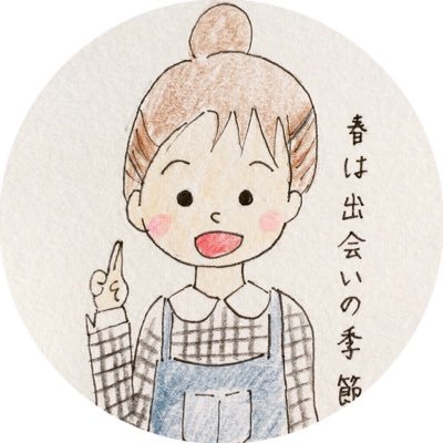 ✎s  a  k  iさんのプロフィール画像