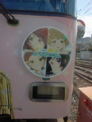 関西の私鉄とヨーロッパの面白い鉄道が好きな愛国者です。
小野利晃@excelsiornx2000のモバ垢です。