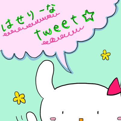 はせりーな@お絵描きさんのプロフィール画像
