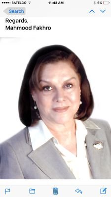 الدكتورة منيرة فخرو | عضو اللجنة المركزية بجمعية العمل الوطني الديمقراطي -وعد Dr. Munira Fakhroo WAAD member