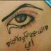 ا (@asd143511) Twitter profile photo ا (@asd143511) Twitter profile photo