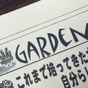 白幡中学校第63期同窓会企画 (@63_Garden) Twitter