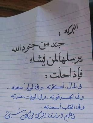 mrhassanmohamme's profile picture. 