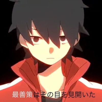 カゲプロ歌詞bot Kagerou8 15bot Twitter