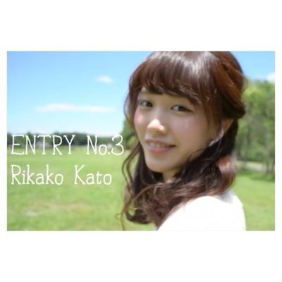 ミス埼大コンテスト2014グランプリ受賞*Miss of Miss ファイナリスト*たくさんの応援本当にありがとうございます!