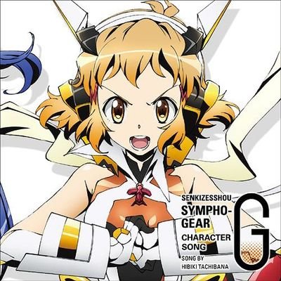 アニメやマンガなどが好きな典型的なオタクです。
よろしくお願いします。
あと悠木碧ちゃん大好きです！