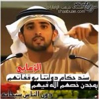 (عبدالرحمن الزعابي)(@AbdrhmnZ84) 's Twitter Profileg