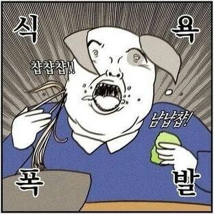 마비노기 (류트) 담눈 친추화녕화녕!성인입네다/ 사이퍼즈 
먹방핵좋아함 음식위주!
팔로 환영환영!!