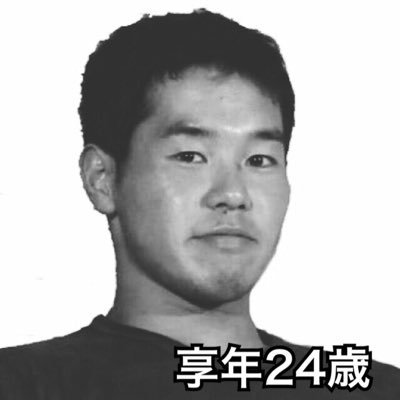 速報 田所浩二さん死亡 Tadokoro Die Twitter