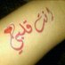 الحصن المنيع (@alseead444) Twitter profile photo الحصن المنيع (@alseead444) Twitter profile photo