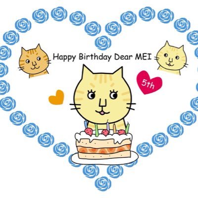 みぃすけ様 みぃすけ (@Mimami_cat) / Posts / X