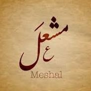 مشعل العمار (@alammar_m_s) 's Twitter Profile