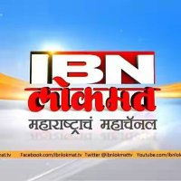 ibn lokmat tv (@ibnlokmattv1) 's Twitter Profile