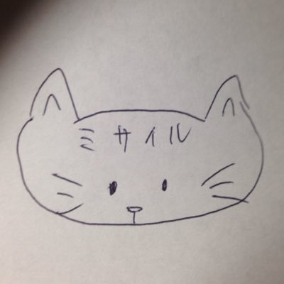 猫ミサイル Necomisairu Twitter