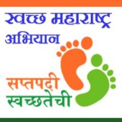 Official Handle of Swachh Maharashtra