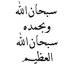 صدقة جارية (@mmo0o11221) Twitter profile photo صدقة جارية (@mmo0o11221) Twitter profile photo