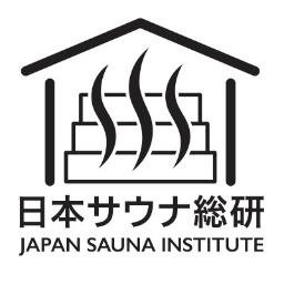 一般社団法人 日本サウナ・温冷浴総合研究所（通称：日本サウナ総研）公式アカウント。「サウナ（熱気浴/蒸気浴）→冷水浴→ 外気浴」に関わる全てを対象に専門的な調査研究を行い、かけがえのない価値を実証し、進化させ、振興することにより、世界中の人々の健康と平和に寄与することを目的に活動いたします。