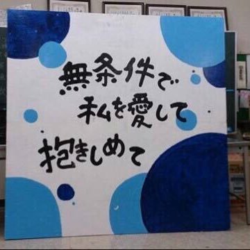 友達や先輩専用アカ 二川バレー部中央高校演劇部一年