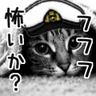 ww65zfibu's profile picture. 艦これ 2014年1/4着任。マスター兼提督。  五航戦は良いぞ。