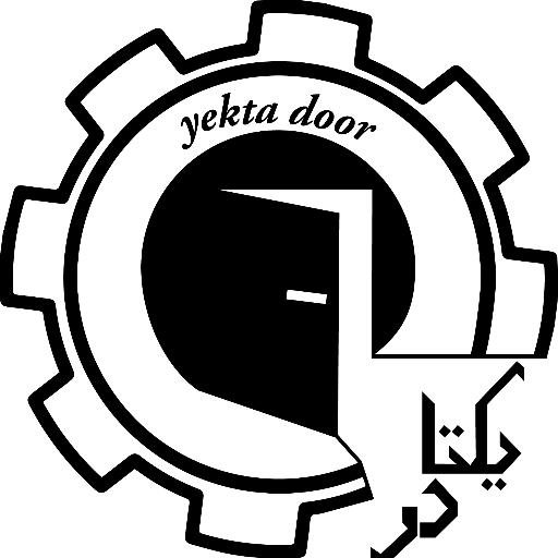 yektadoorco's profile picture. تولید کننده درب های ضد سرقت ترکیه ای مونتاژی و درب های لابی ضد سرقت و دربهای داخلی