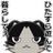 nurumanu