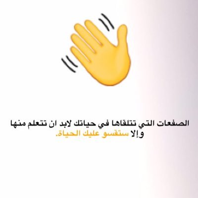 Memoo0032's profile picture. اللهم ارحم من اشتاقت لهم انفسنا وهم تحت الترراب اللهم ارحم ابو اولادي وسكنه فسيح جناتك.                       https://t.co/PpGt1p4eWn