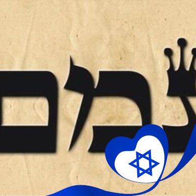 danielcohanim's profile picture. ‏‏‏‏‏‏‏‏‏ 

יהודי & כורדי