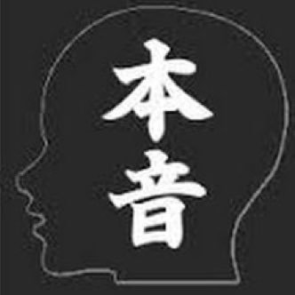 表には見せないけど元カノと別れてからひたすら引きずってる《俺の本音》を人に相談したりしたくないからここに書く！ とにかく男も女ももっと一番身近な人を大事に。【※このアカウントは諦めきれない元カノを全力で追う俺が最終回ではヨリを戻す所までお届けするREAL恋物語です。】なんて言いつつ全く自信ねーよどうする俺、