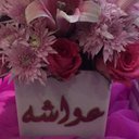 aisha (@1974_aisha) Twitter
